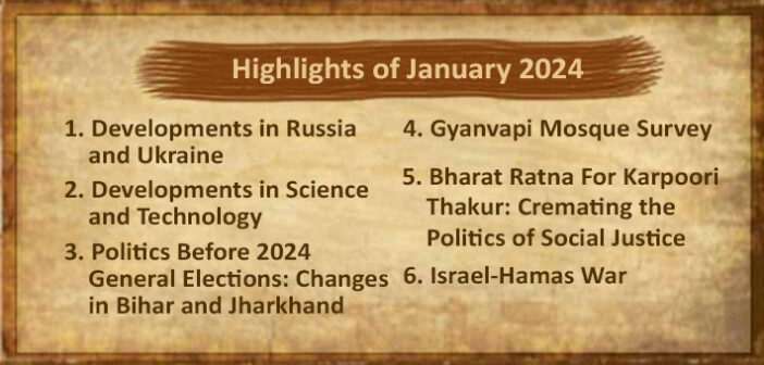 Highlights of January 2024
